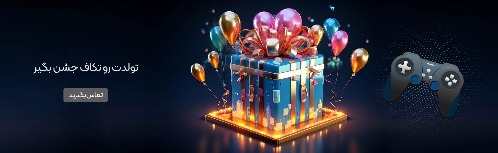 تولد در تکاف