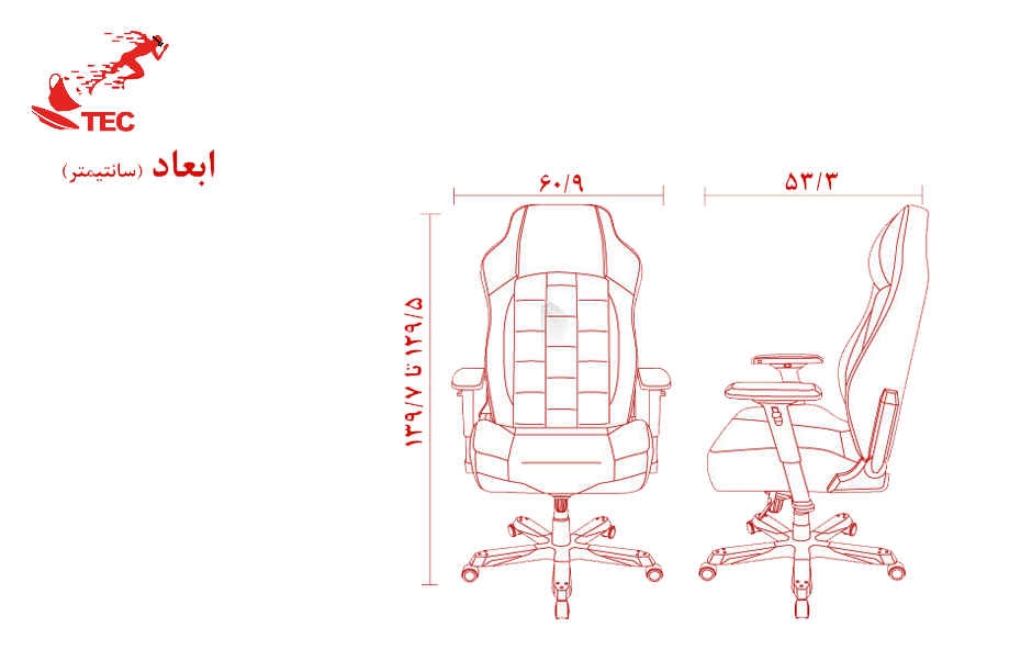 ابعاد صندلی اداری مدیریتی سری کلاسیک CA120