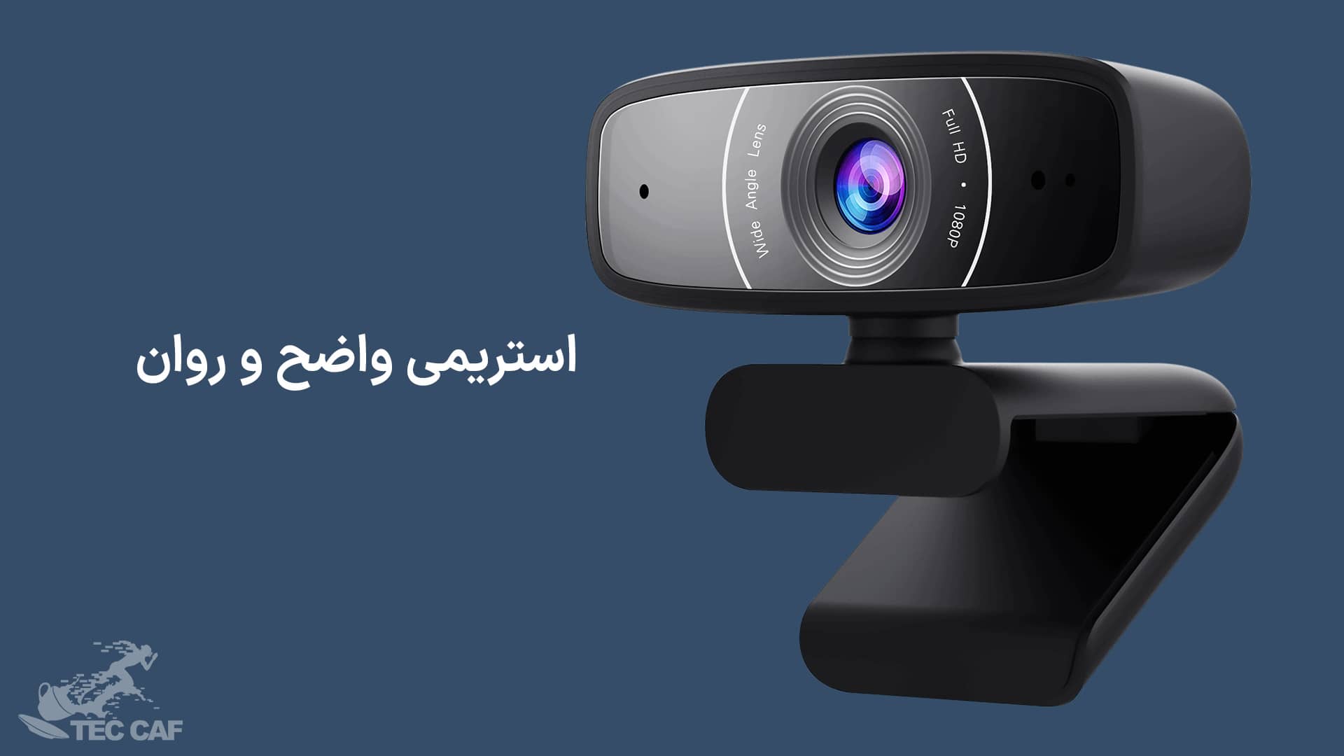 وب کم ایسوس مدل ASUS Webcam C3