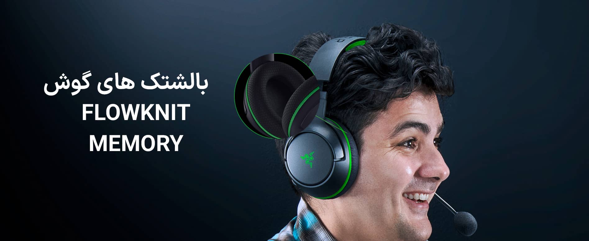 هدست گیمینگ ریزر Razer Kaira for Xbox