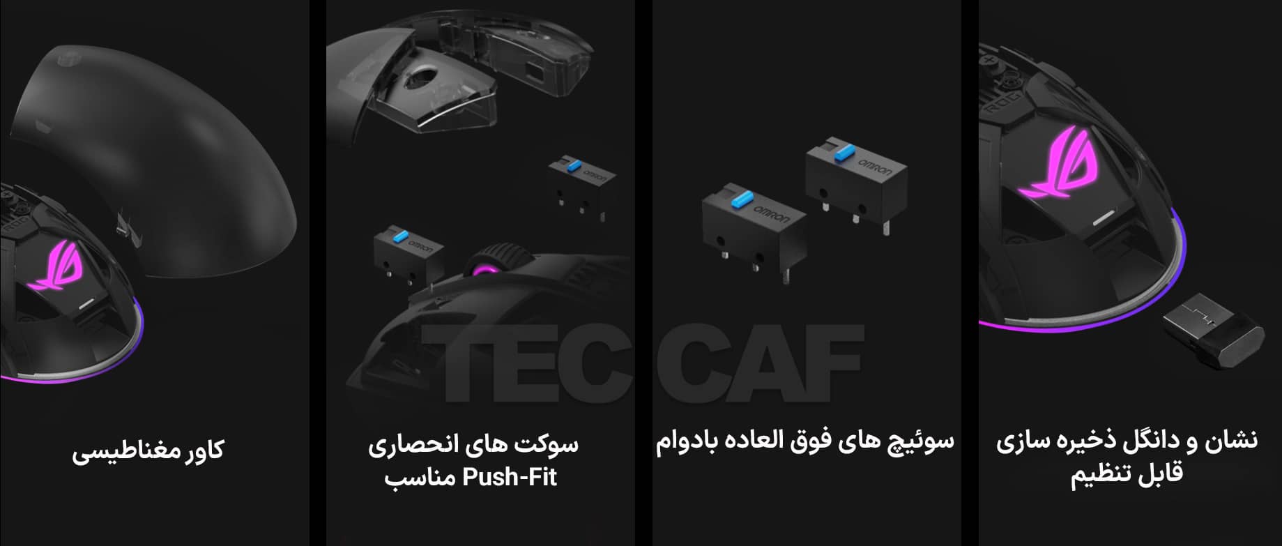 موس گیمینگ ASUS ROG Pugio II