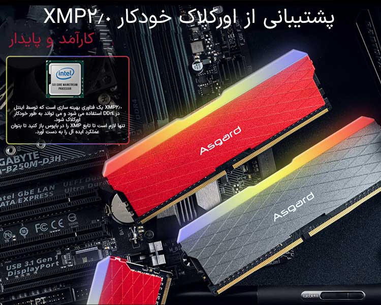 حافظه رم دسکتاپ دو کاناله آزگارد مدل Asgard Loki W2 RGB DDR4 32GB 3200MHz