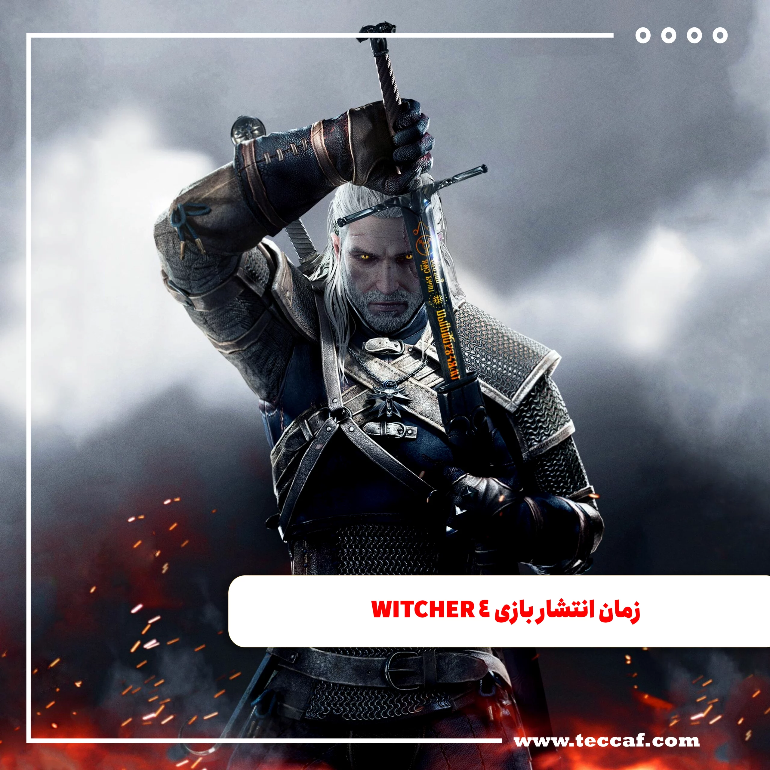 بازی WITCHER 4 | ویچر 4