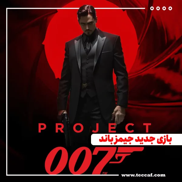 PROJECT 007
