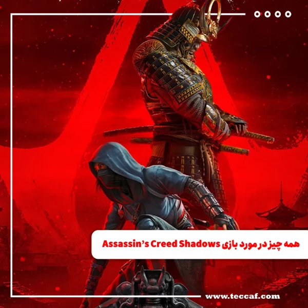 همه چیز در مورد بازی Assassin’s Creed Shadows