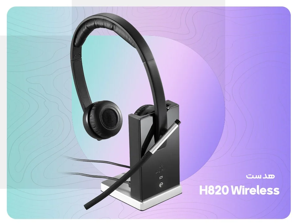 هدست لاجیتک Logitech Wireless Headset 820 Stereo | فروشگاه گیمینگ تکاف