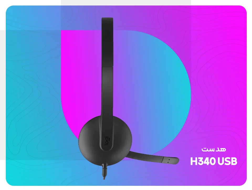 هدست لاجیتک Logitech Headset H340 USB Black | فروشگاه گیمینگ تکاف