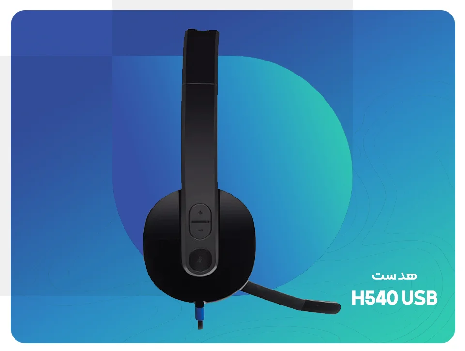 هدست لاجیتک Logitech Headset H540 USB Black | فروشگاه گیمینگ تکاف