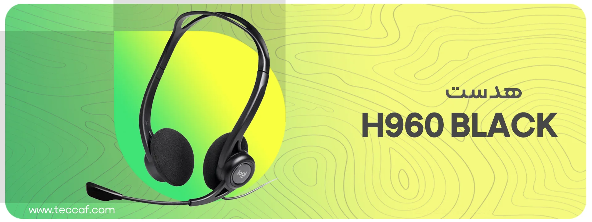 هدست لاجیتک Logitech Headset H960 Black | فروشگاه گیمینگ تکاف