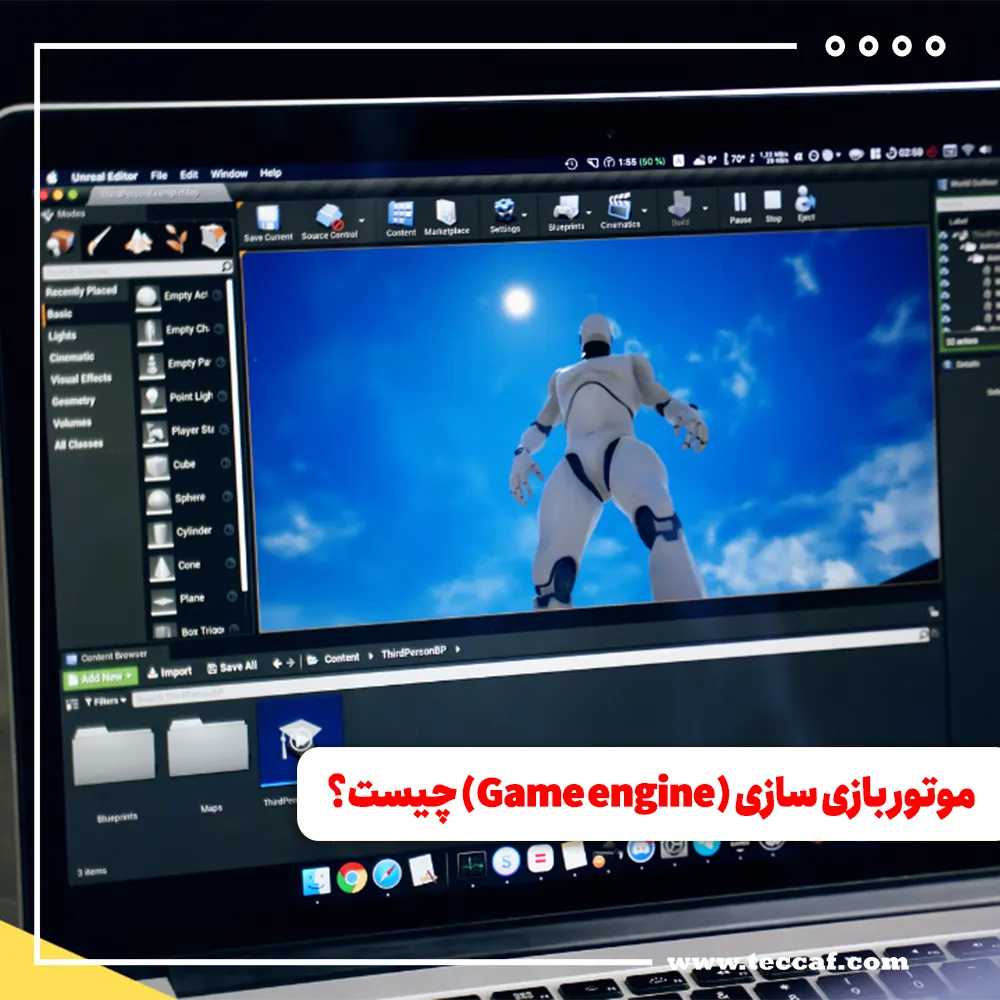 موتور بازی‌سازی (Game engine) چیست؟