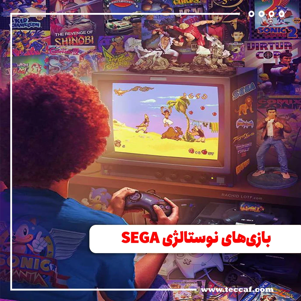 بازی‌های نوستالژی SEGA