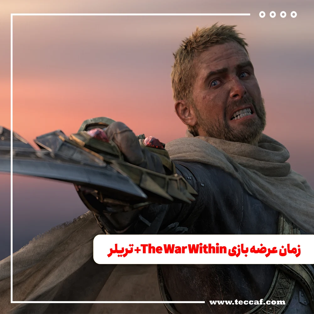 زمان عرضه بازی The War Within+ تریلر