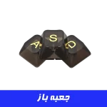 سر كليد هاي كيبورد گيمينگ ردراگون مدل Redragon Transparent A138 مشكي (جعبه باز)