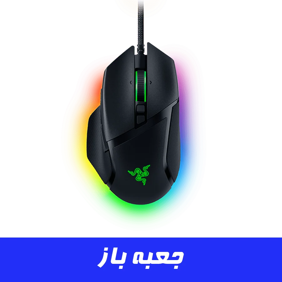 موس گیمینگ ریزر مدل Razer Basilisk V3 (جعبه باز)