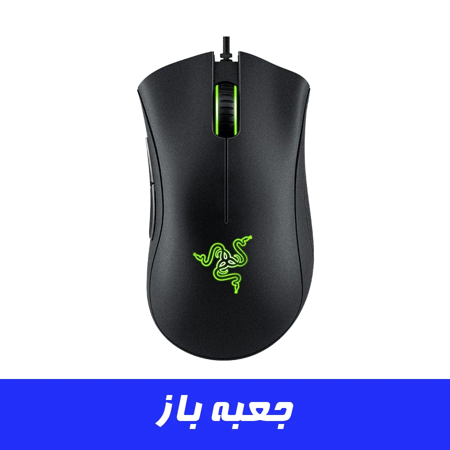 موس گیمینگ ریزر Razer DeathAdder Essential (جعبه باز)