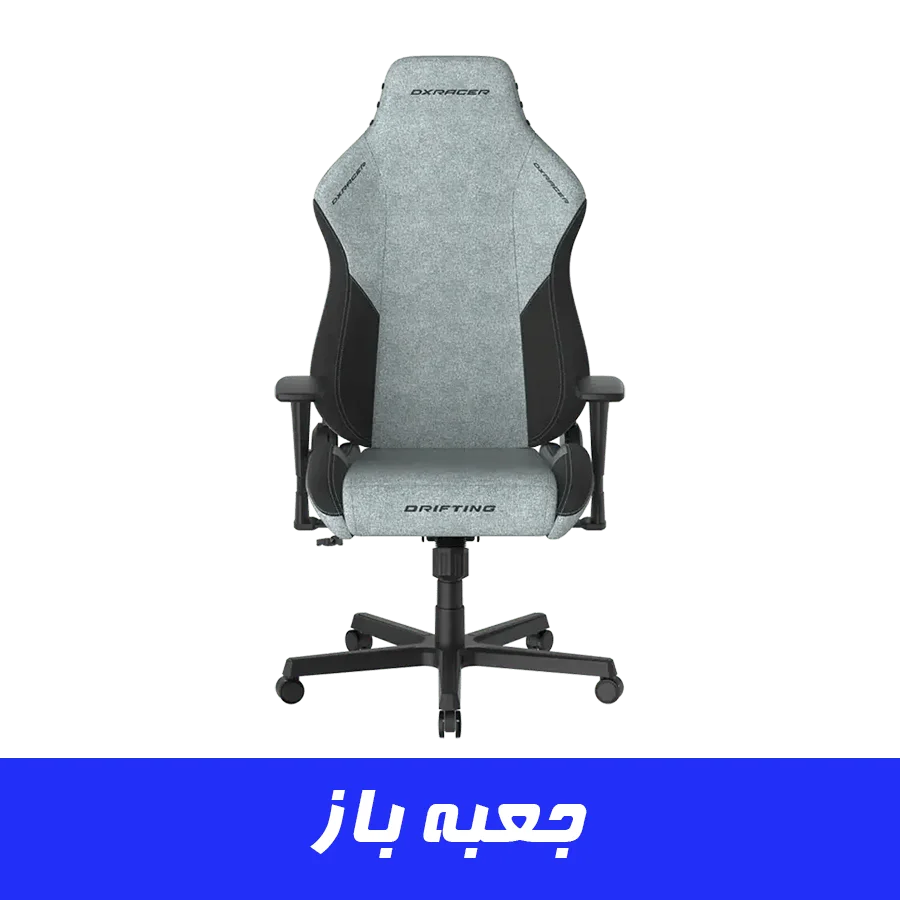 صندلی گیمینگ دی ایکس ریسر سری دریفتینگ مدل Dxracer Drifting GC/XLDC23FBC/CN Plus (جعبه باز)