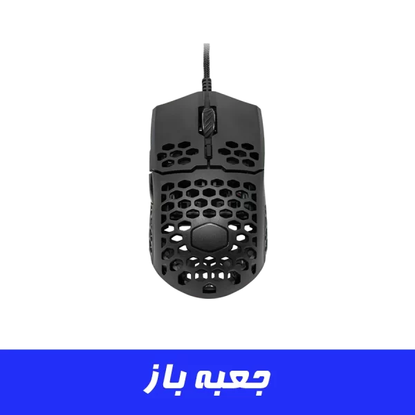 موس گیمینگ کولرمستر مدل COOLERMASTER MM710 KKOL1 (جعبه باز)