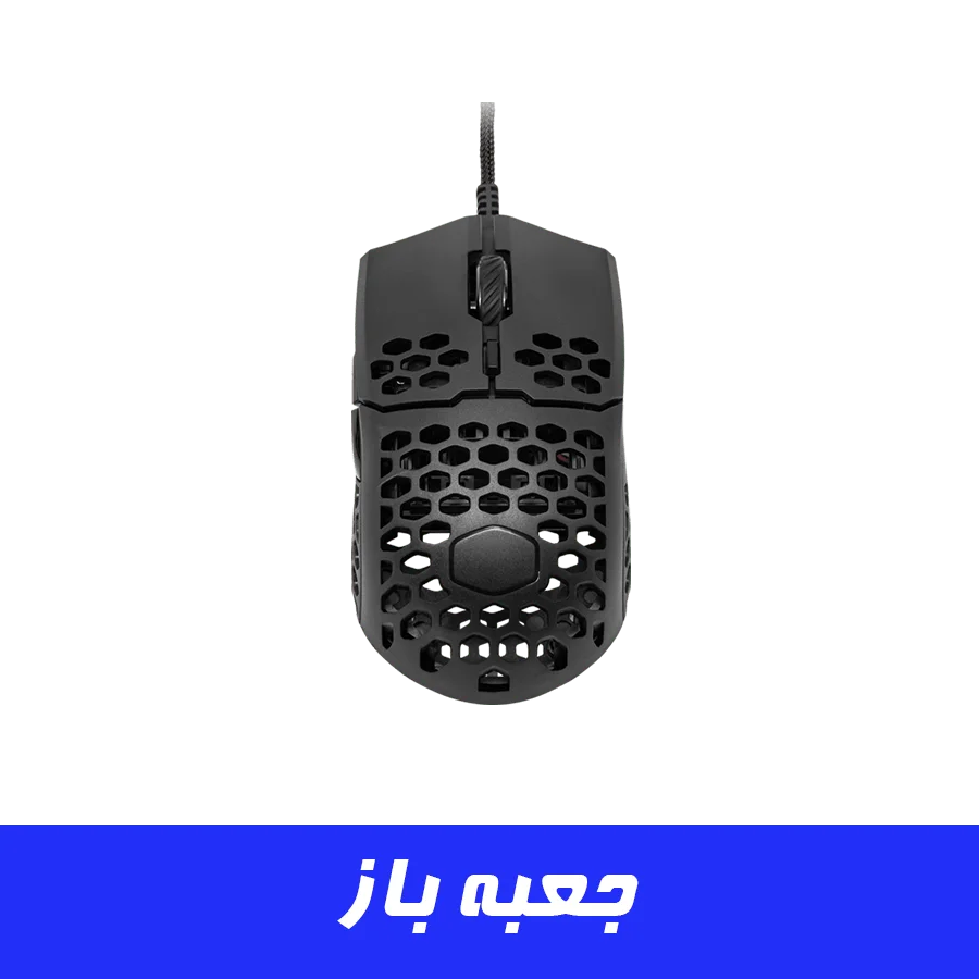 موس گیمینگ کولرمستر مدل COOLERMASTER MM710 KKOL1 (جعبه باز)