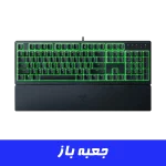 کيبورد گیمینگ ريزر Razer Ornata V3 X (جعبه باز)