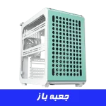 کیس گیمینگ کولرمستر Coolermaster QUBE 500 MACARON (جعبه باز)