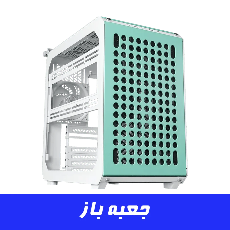 کیس گیمینگ کولرمستر Coolermaster QUBE 500 MACARON (جعبه باز)