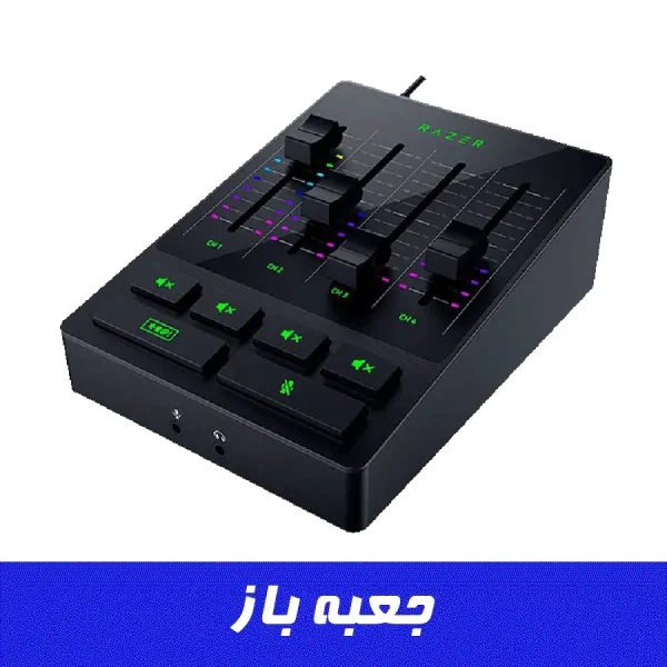 Audio mixer-open box