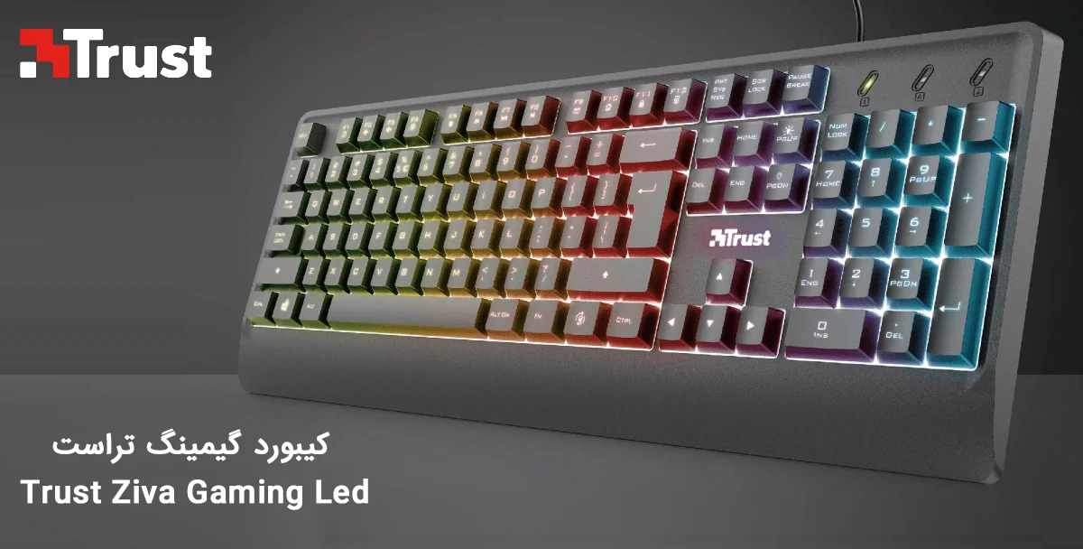 کیبورد گیمینگ تراست Trust Ziva Gaming Led