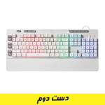 کیبورد گیمینگ ردراگون Redragon SHIVA K512 White (دست دوم)