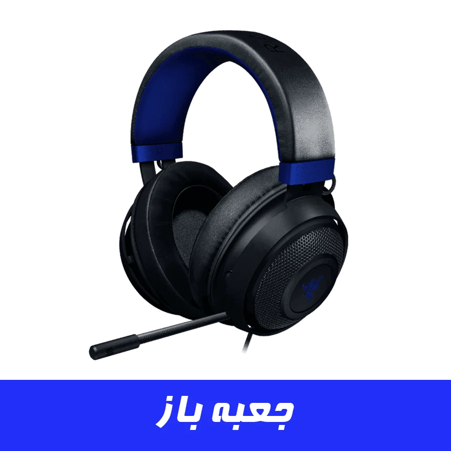 هدست گیمینگ ریزر Razer Kraken for Console (جعبه باز)