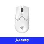 موس گیمینگ ریزر RAZER VIPER V2 Pro سفید (جعبه باز)