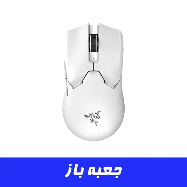 موس گیمینگ ریزر RAZER VIPER V2 Pro سفید (جعبه باز)