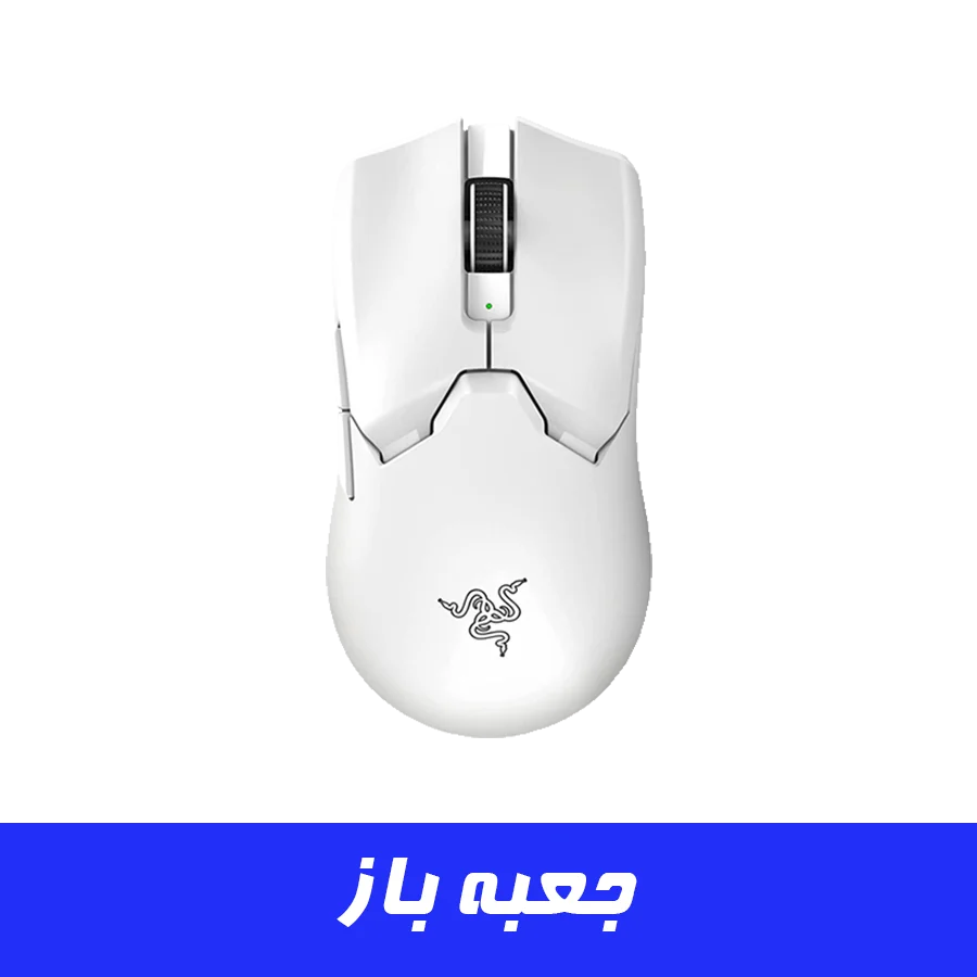 موس گیمینگ ریزر RAZER VIPER V2 Pro سفید (جعبه باز)