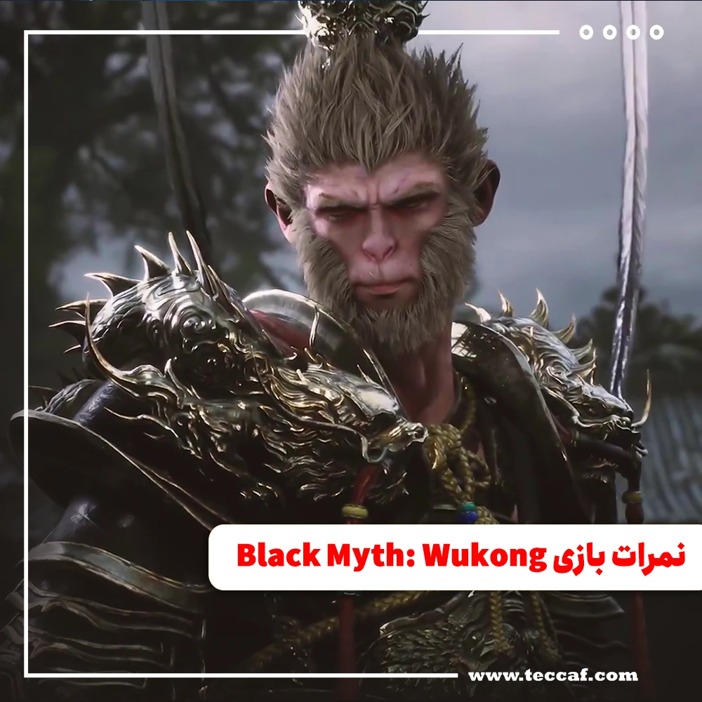 نقد‌ها و نمرات بازی Black Myth: Wukong