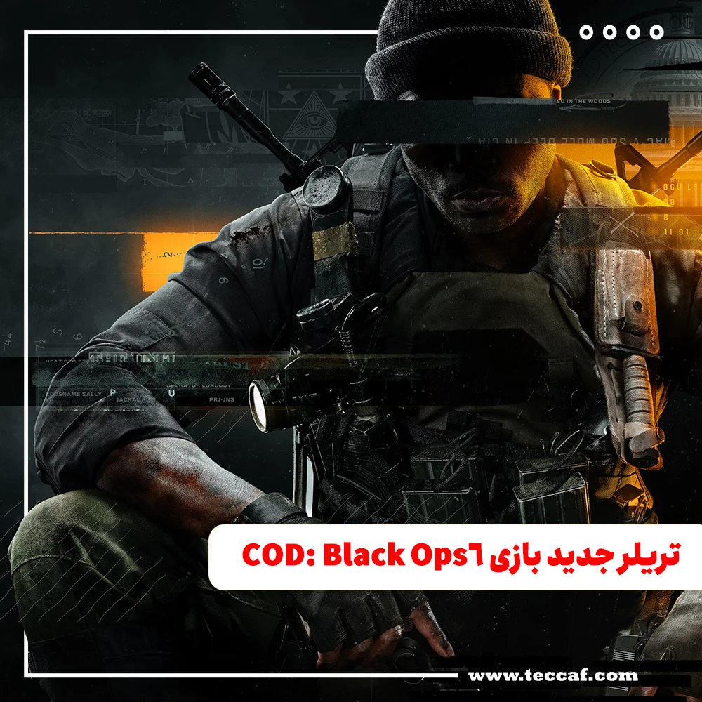 تریلر جدید بازی Call of Duty: Black Ops 6