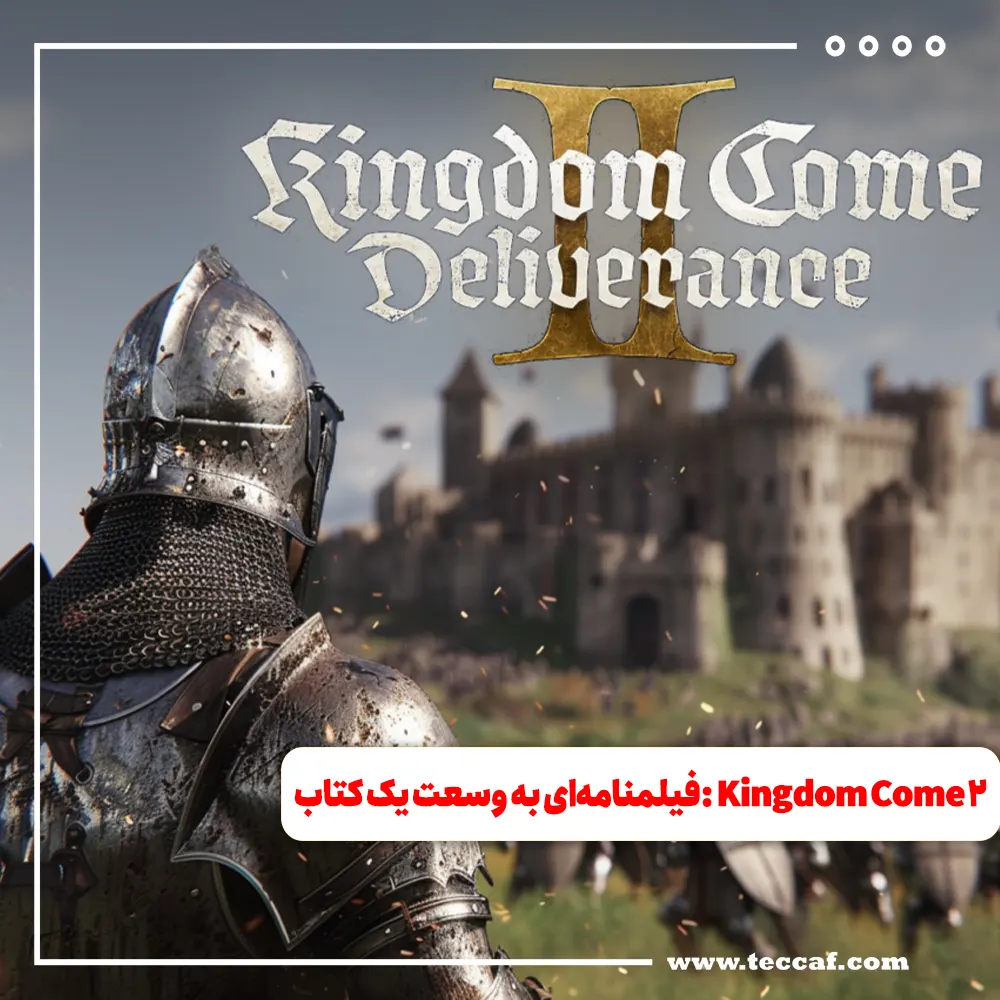 بازی Kingdom Come Deliverance 2 طولانی‌ترین فیلمنامه تاریخ بازی ها را دارد