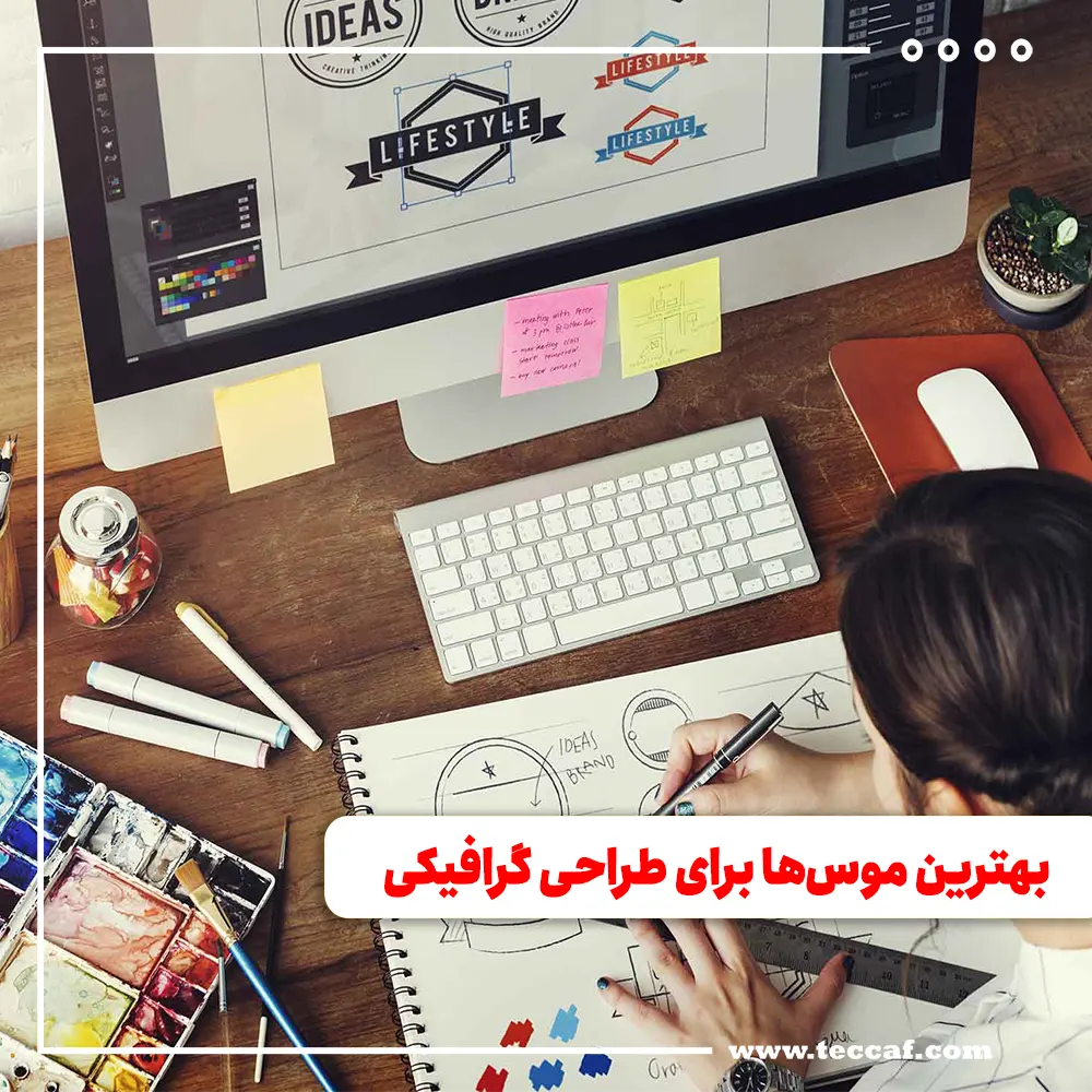 بهترین موس‌ها برای طراحی گرافیکی