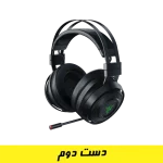 هدست گیمینگ ریزر Razer NARI ULTIMATE (دست دوم)