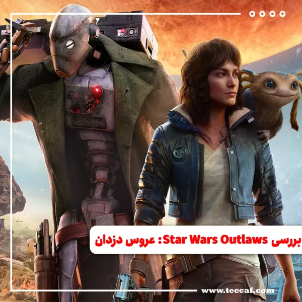 بررسی کامل بازی Star Wars Outlaws: عروس دزدان