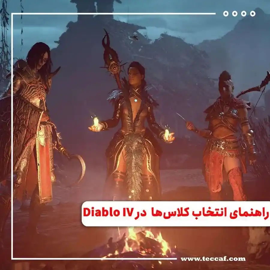 انتخاب کلاس در Diablo 4