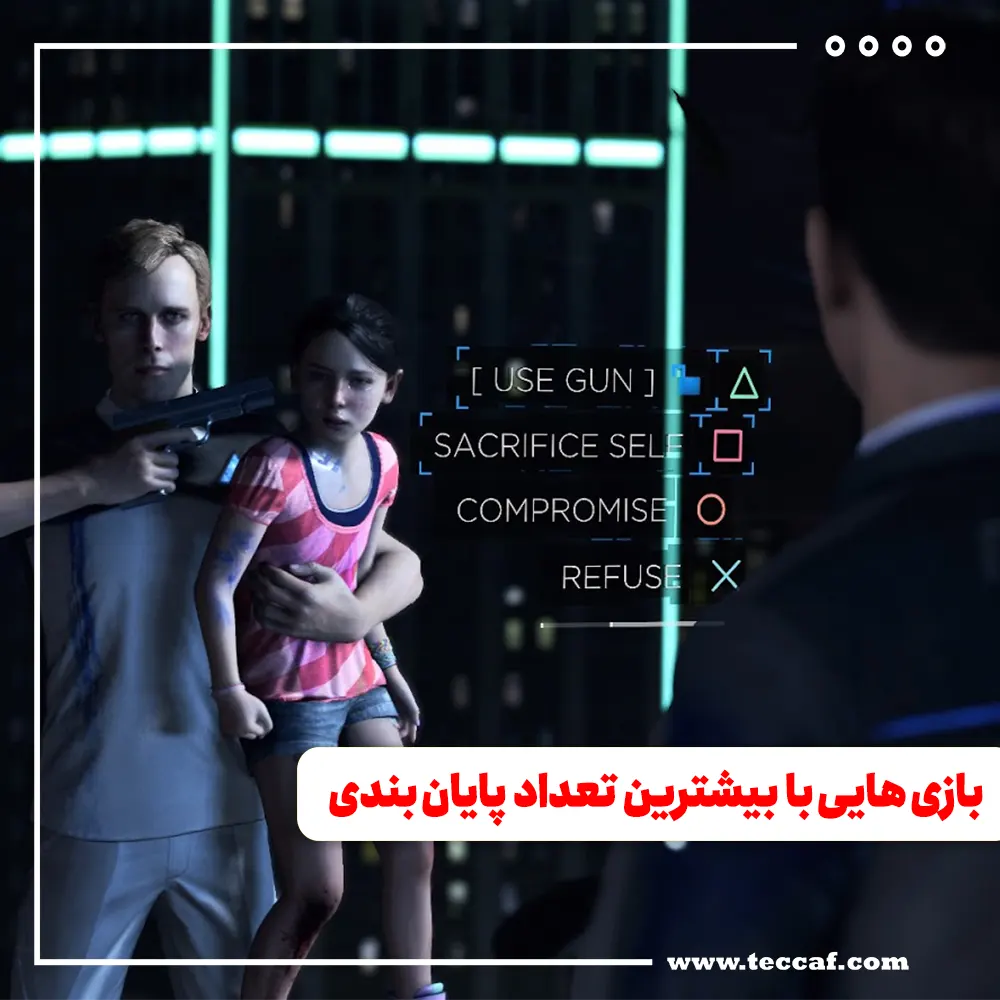 کدام بازی ها بیشترین تعداد پایان بندی را دارند