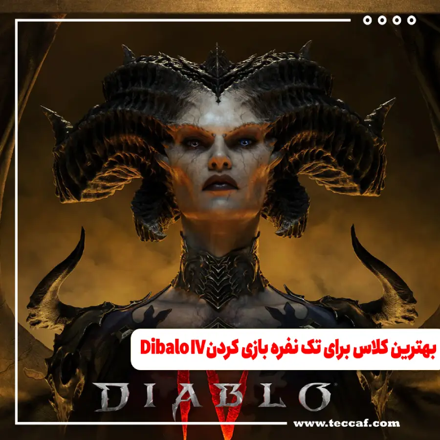 بهترین کلاس برای تک نفره بازی کردن Diablo IV