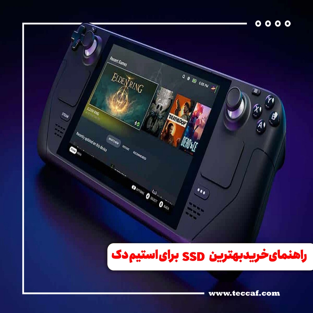 راهنمای خرید بهترین ssd برای استیم دک