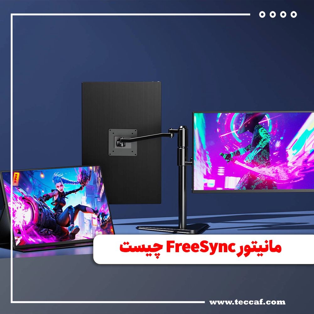 FreeSync