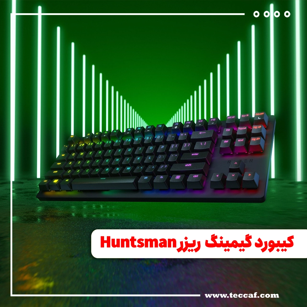 کیبورد ریزر Huntsman