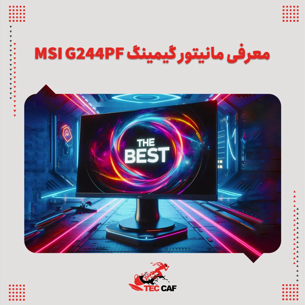 معرفی مانیتور گیمینگ MSI G244PF