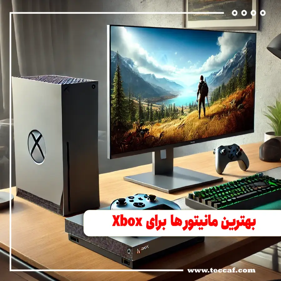 بهترین مانیتورها برای Xbox