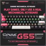 کیبورد گیمینگ مکانیکال اونیکوما ONIKUMA G55 Full Mechanical RGB