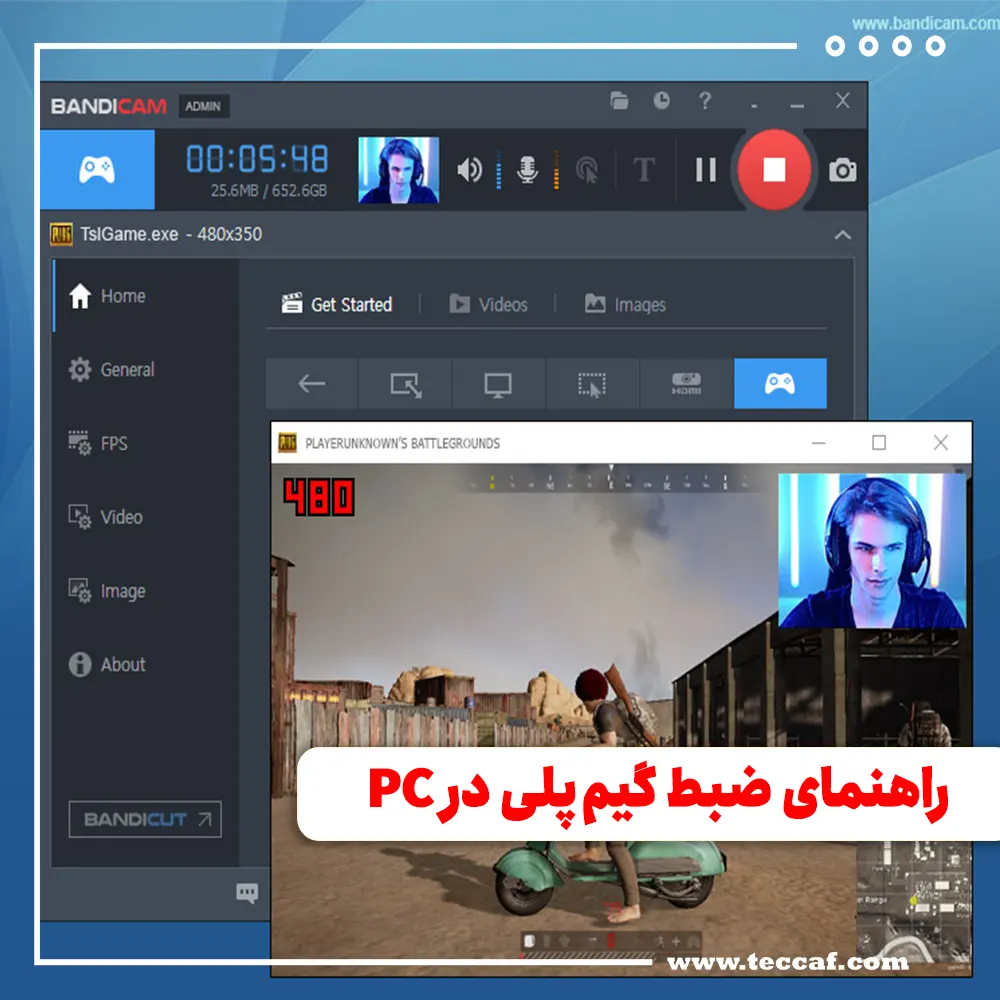 ضبط گیم پلی PC