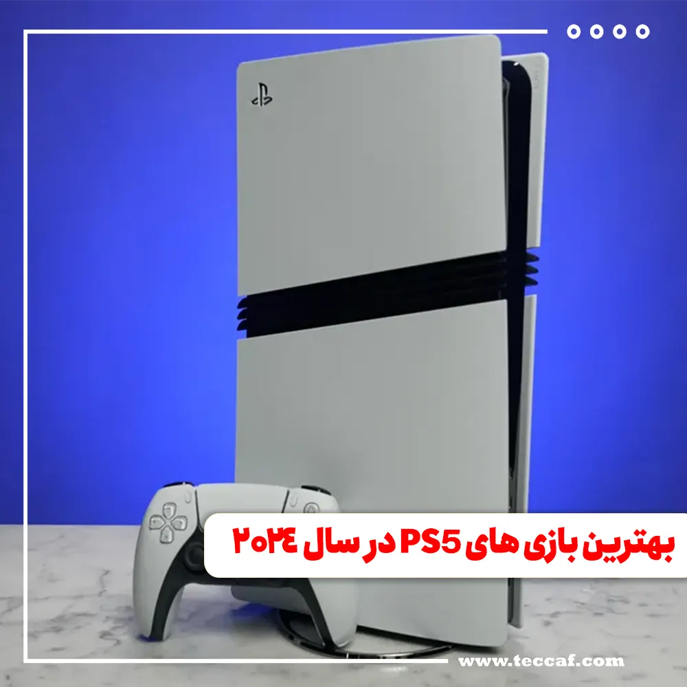 بازی ps5