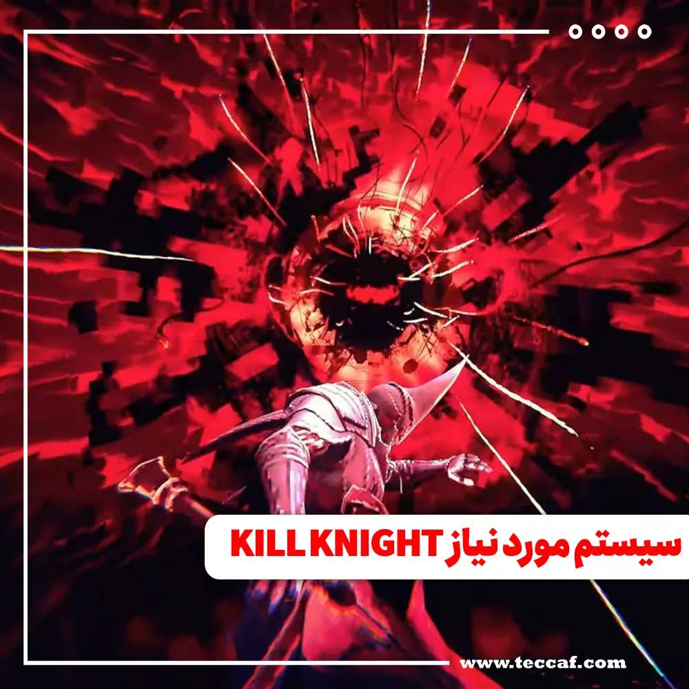 بازی KILL KNIGHT